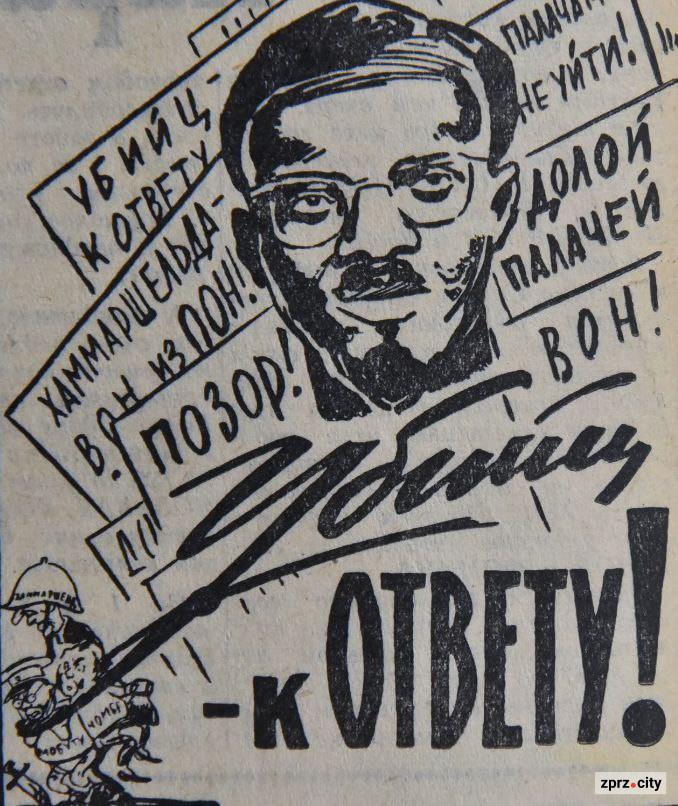 Вайб психозу – чому Запоріжжя хейтило Генерального секретаря ООН