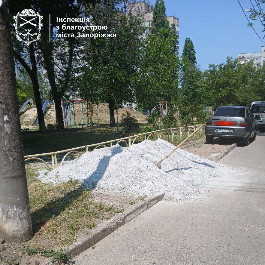 Влаштували безлад у дворі - в центрі Запоріжжя проводили будівельні роботи без дозволу (фото)