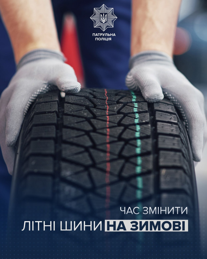 Перші заморозки на порозі: як запорізьким водіям підготувати авто до осінньо-зимового сезону