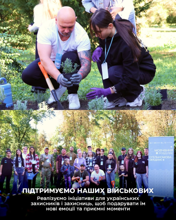 Зелена перлина міста: Запорізькому ботанічному саду виповнилося 68 років