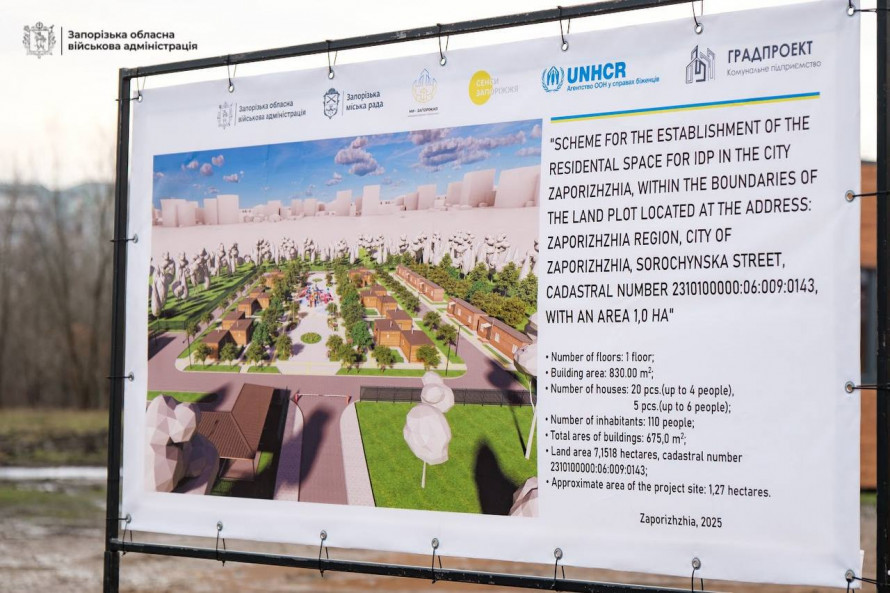 У Запоріжжі побувала команда Управління Верховного комісара ООН у справах біженців в Україні - подробиці візиту