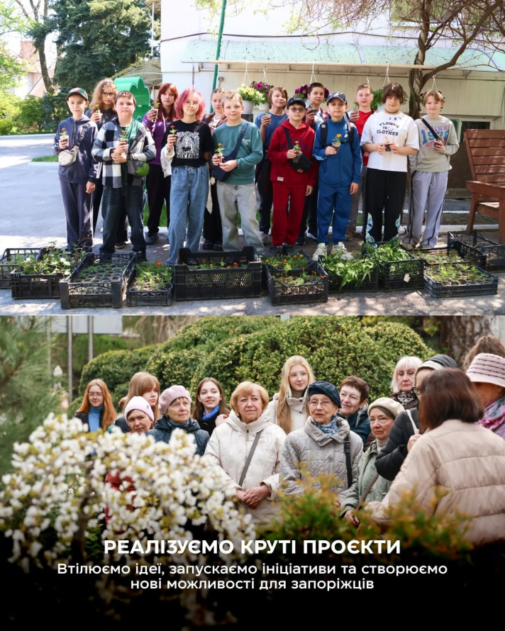 Зелена перлина міста: Запорізькому ботанічному саду виповнилося 68 років