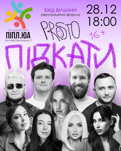 Морально відновлюємось - як культурно провести останні вихідні цього року, щоб вони запам'ятались