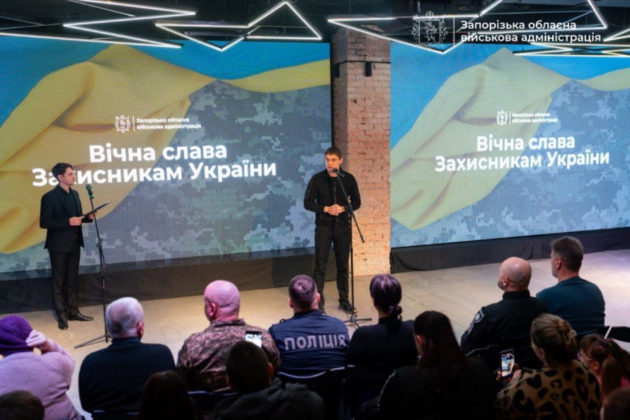 Нагороди, відданість і пам’ять про полеглих Героїв - в Запоріжжі відзначили День ЗСУ (фото)