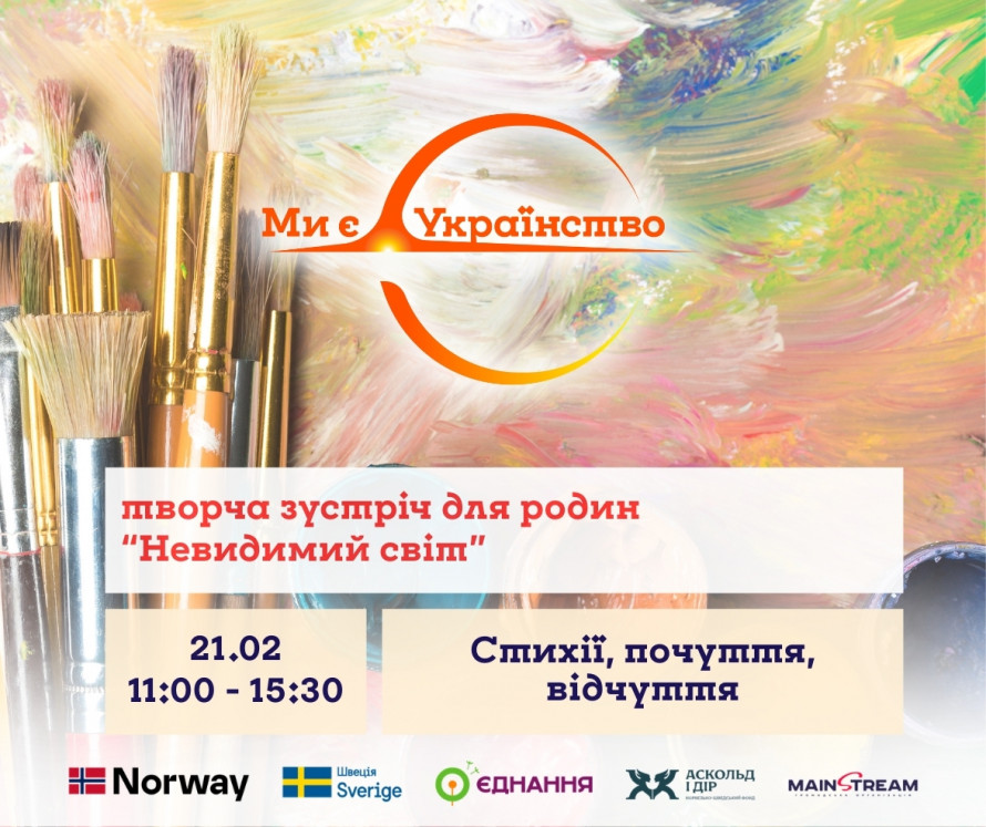 Як цікаво провести у Запоріжжі останні дні зими і початок весни - відновлюємося за допомогою культури