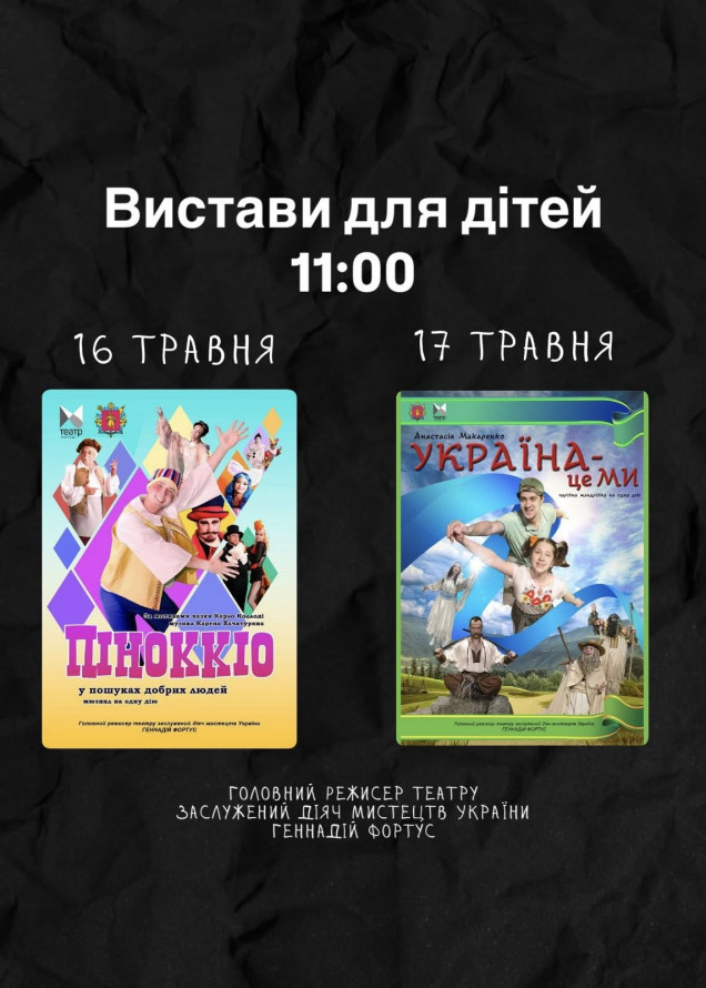 День музеїв, нові виставки та музичні прем'єри: куди піти у Запоріжжі у вечір п'ятниці та у вихідні