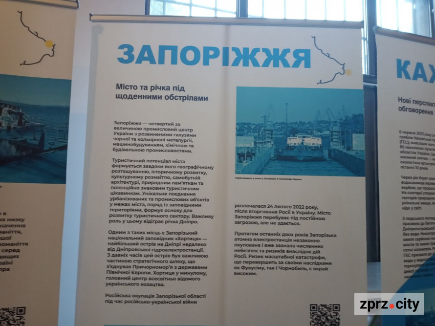 У запорізькому Центрі сучасного мистецтва вивчають ідентичність українок і майбутнє ріки Дніпро - фото