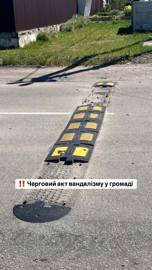 Вандали пошкодили "лежачі поліцейські" в Кушугумській громаді (фото)