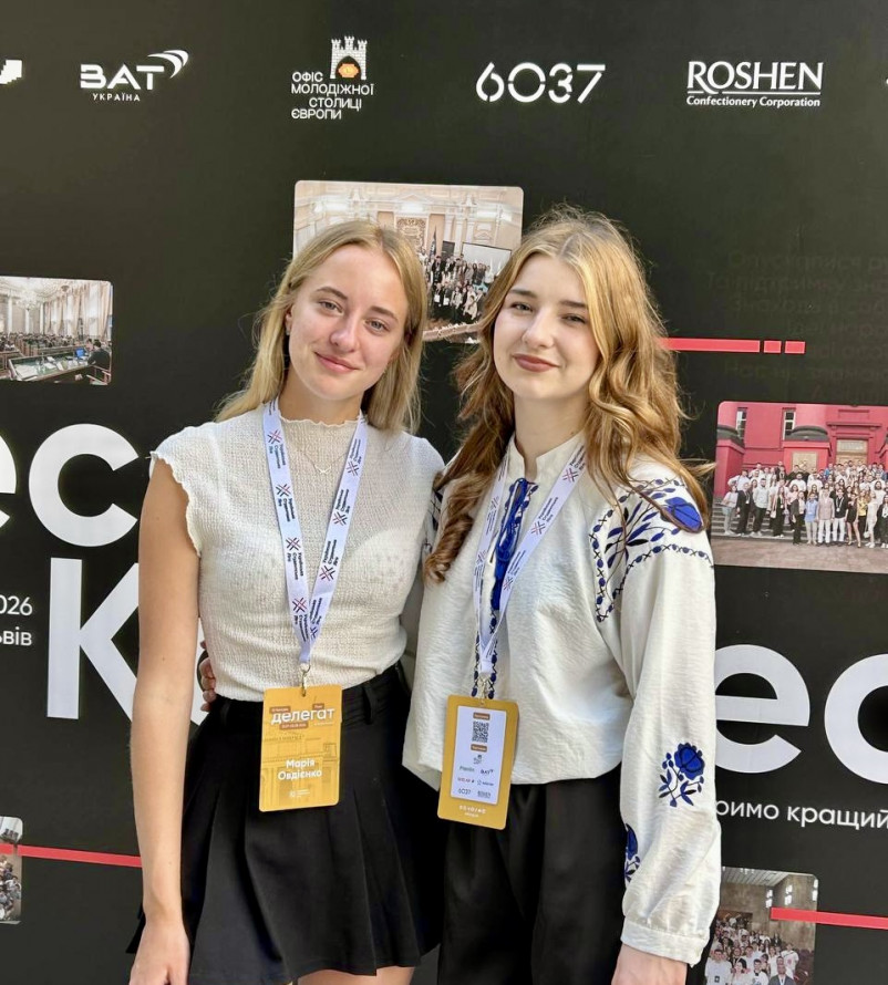 Сучасна інженерна освіта: досвід Метінвест Політехніки на Конгресі Української Студентської Ліги