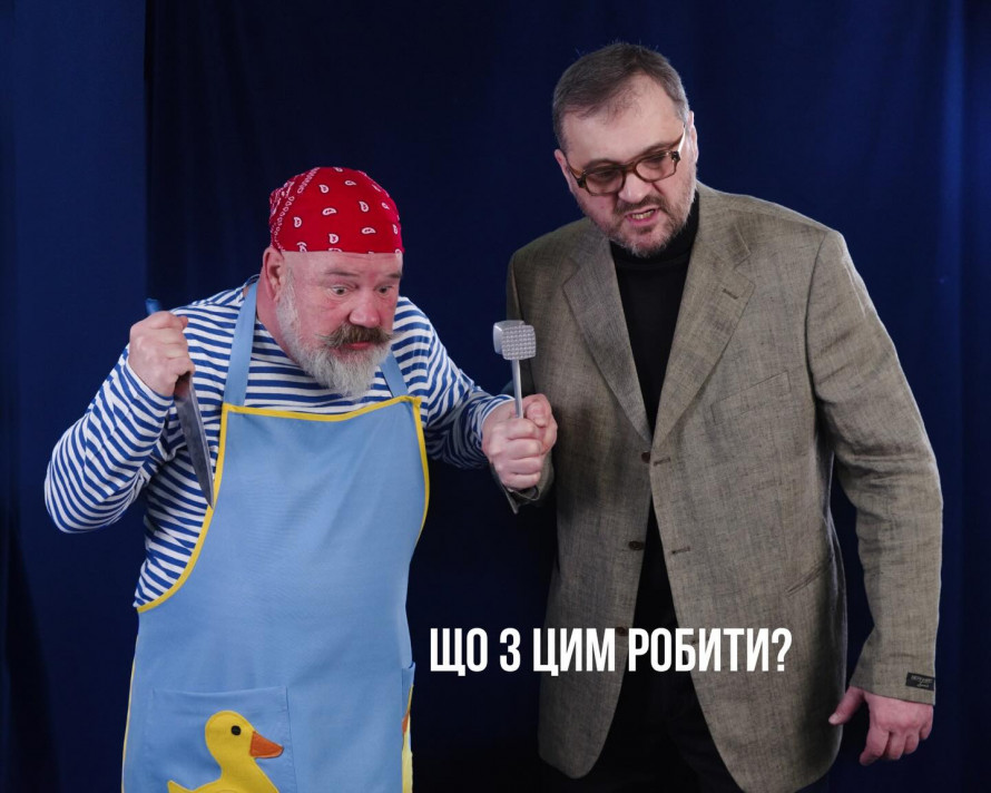 Справжній балканський вайб - до Міжнародного дня театру у Запоріжжі покажуть прем'єру відомого режисера