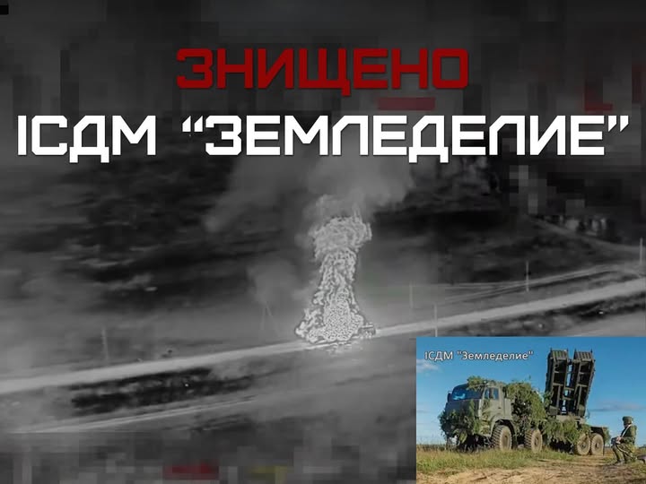 Знищили «Земледелие» – на Запоріжжі українські дрони розбили новітню систему мінування рф