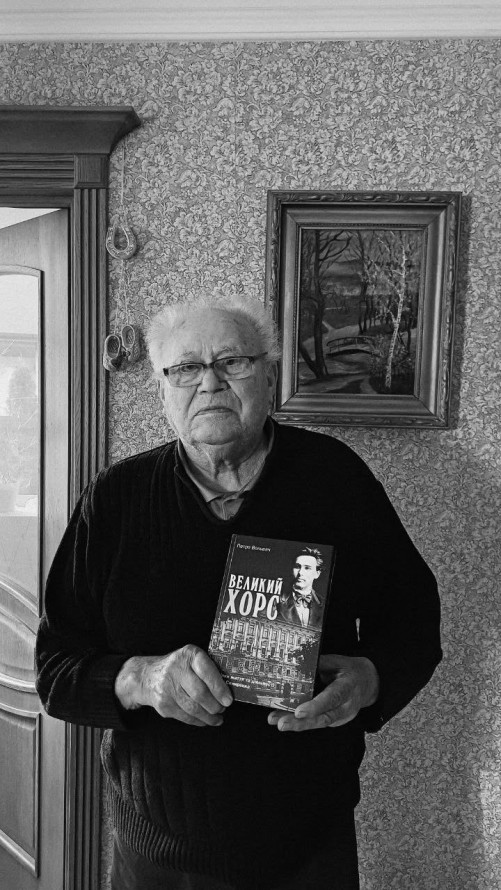 Пішов із життя Петро Вольвач - відомий науковець, письменник і дослідник із Запорізької області