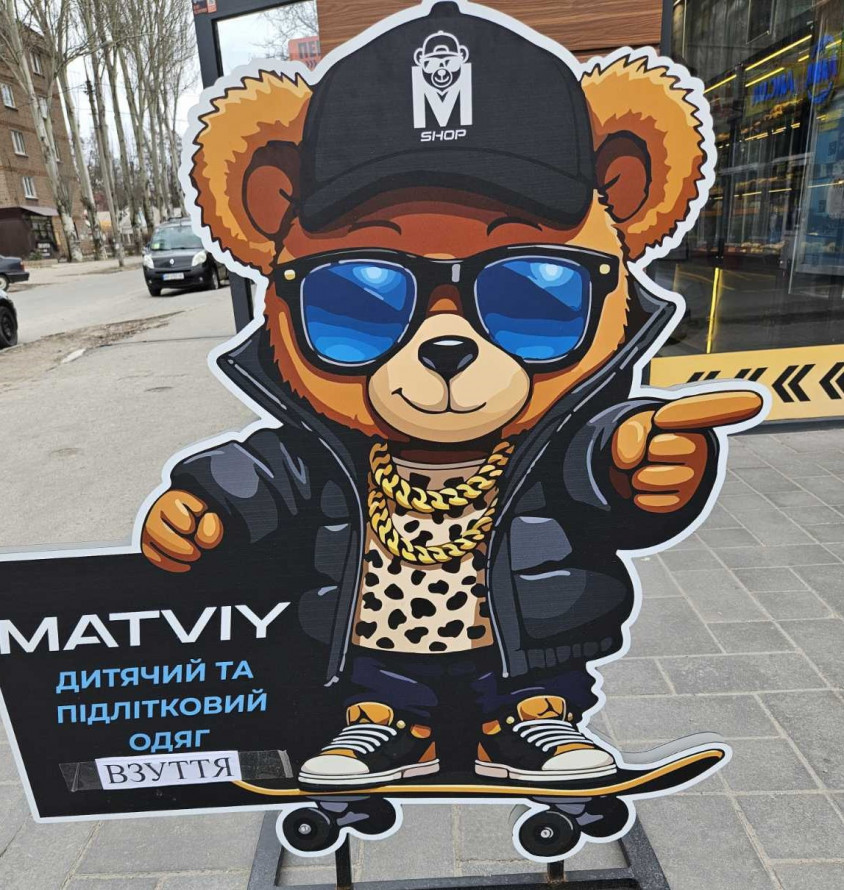 Назвала на честь сина: мама з Гуляйполя відкрила магазин дитячого одягу в Запоріжжі завдяки гранту від держави