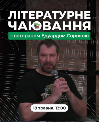 День музеїв, нові виставки та музичні прем'єри: куди піти у Запоріжжі у вечір п'ятниці та у вихідні