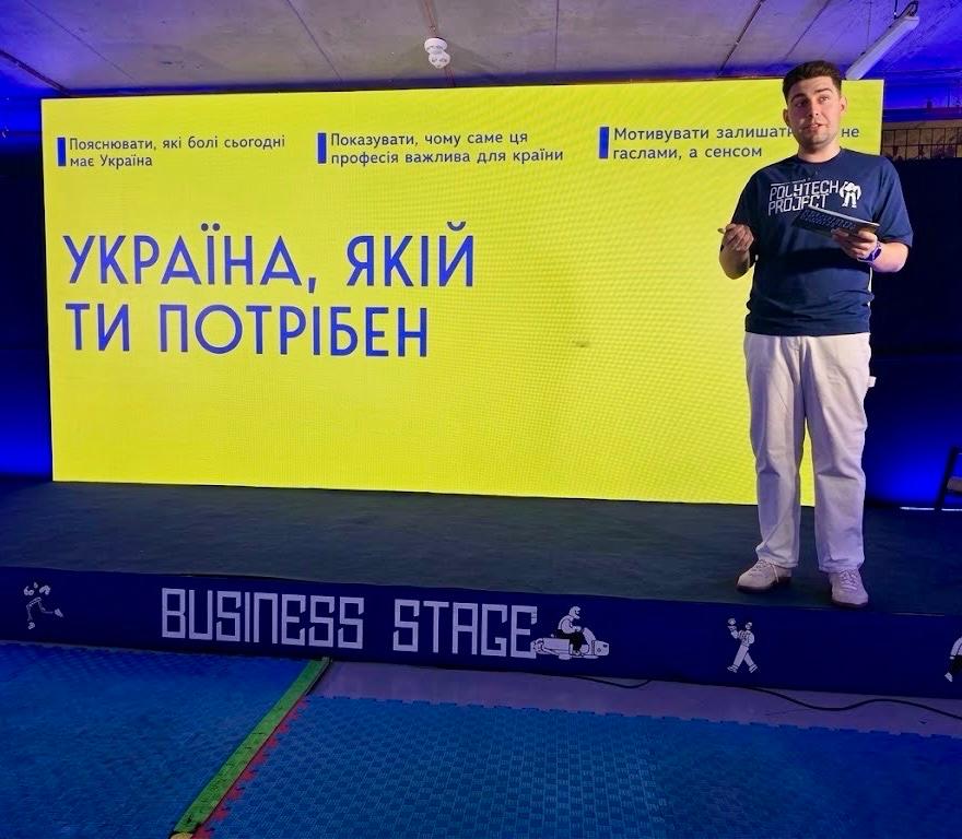 Від розробок технологічних компаній до студентської науки: Метінвест Політехніка на PolyTECH Summit