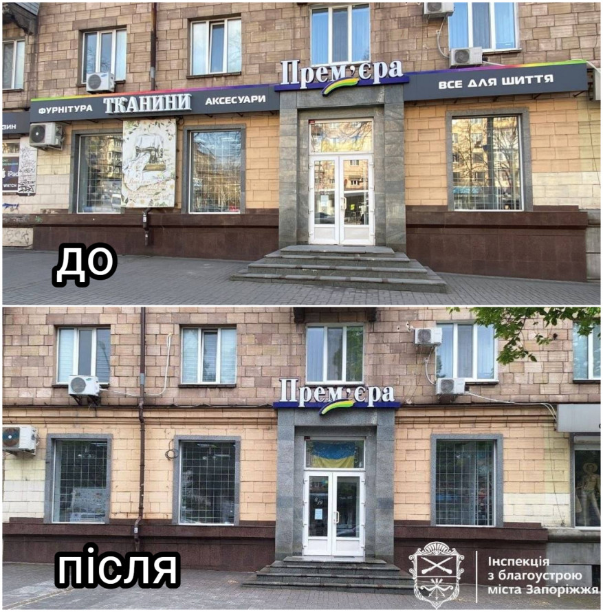 Закрив очі на попередження: у Запоріжжі примусово демонтували кіоск із проспекту Моторобудівників (фото)
