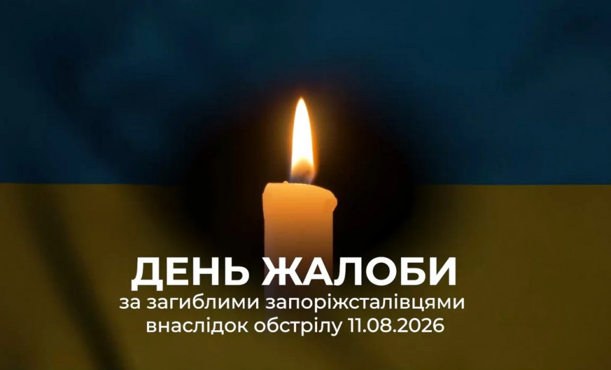 Виробництво зупинено: у Запоріжжі російська атака забрала життя працівників «Запоріжсталі»