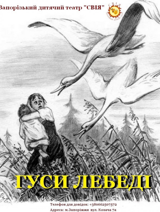 Відновлюємо свій моральний стан за допомогою мистецтва та краси - як цікаво і культурно провести час у Запоріжжі