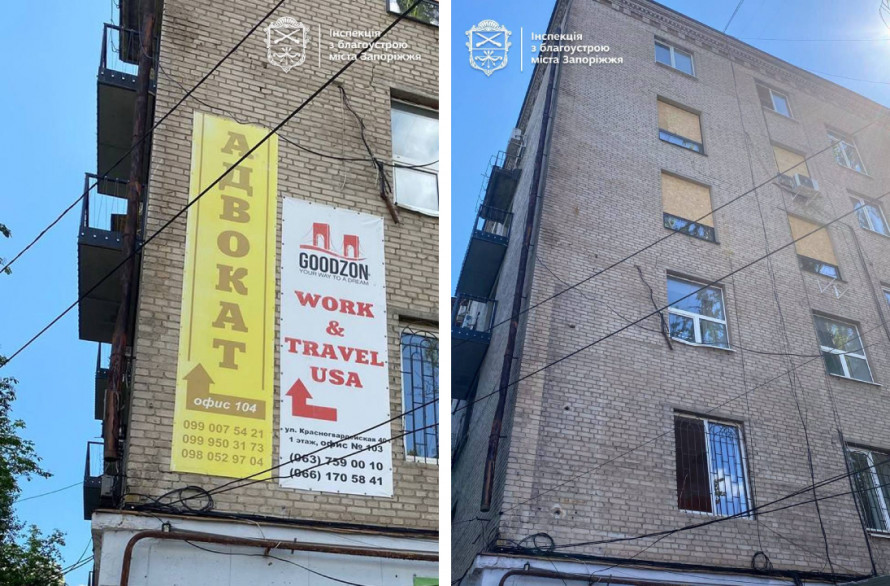 Зникла “Герань” — у двох районах Запоріжжя прибрали російськомовні рекламні конструкції (фото)