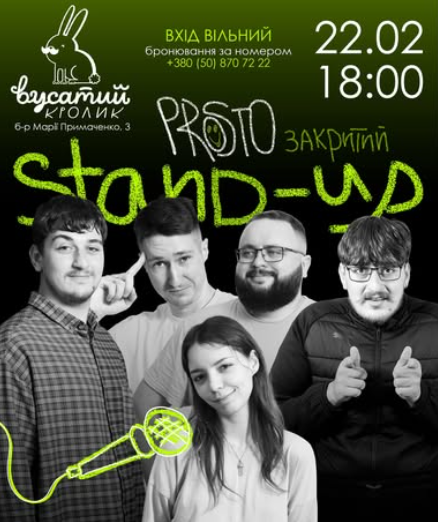 Масниця та інші цікаві заходи - як провести вечір п'ятниці і вихідні у Запоріжжі