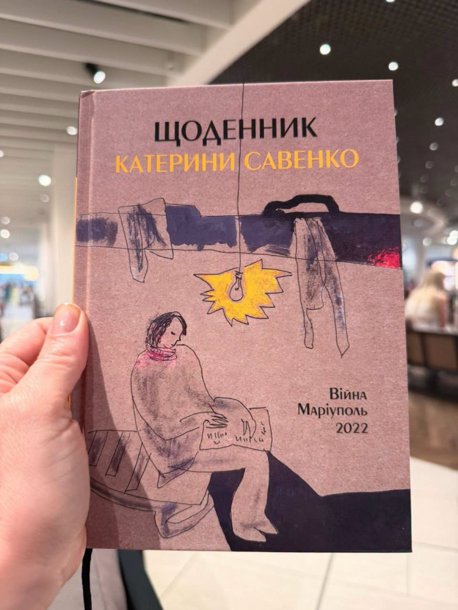 Щоденник Катерини Савенко з Маріуполя прозвучить на 83-му Венеційському кінофестивалі