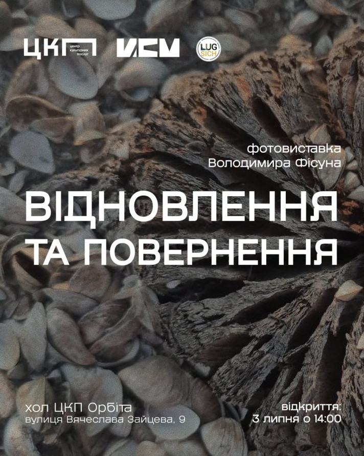 Історія свободи та спротиву: в Запоріжжі відкрили виставку плакатів до Дня Конституції (фото, відео)