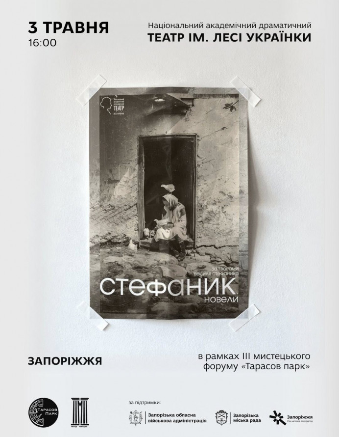 На початку травня у Запоріжжі відбудеться мистецький фестиваль: детально про заходи (є безкоштовні)