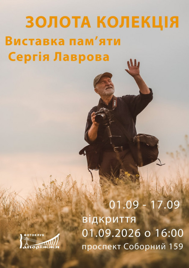 Новий музей, відкриття сезонів у театрах та кінопрем'єри: куди піти у Запоріжжі найближчими днями