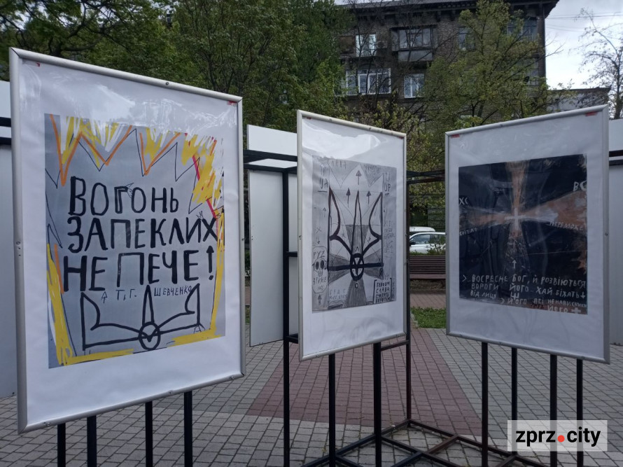 У Запоріжжі просто неба відкрили виставку харківського художника - фото