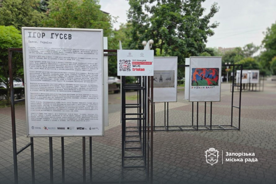 У Запоріжжі просто неба відкрилась виставка плакатів одеського художника-військовослужбовця (фото)