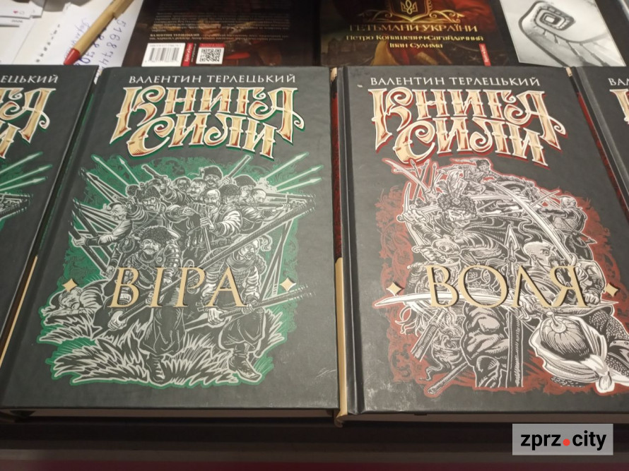 У Запоріжжі розпочався книжковий фестиваль "Читай Форум": фоторепортаж