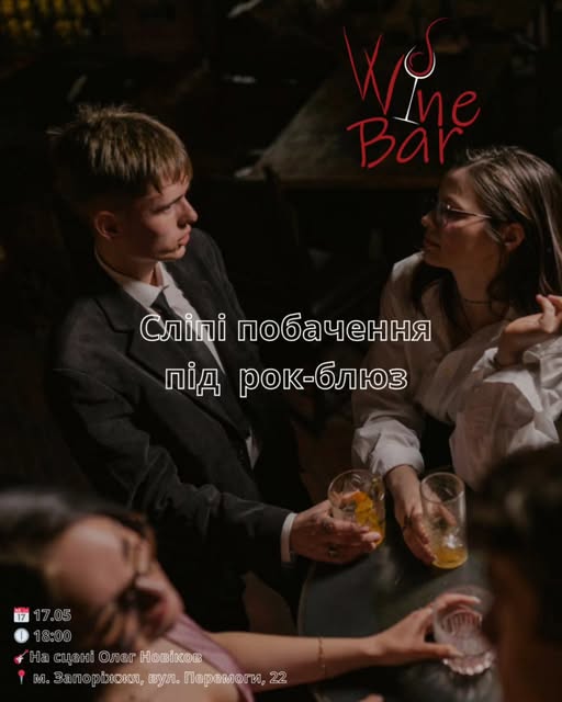 День музеїв, нові виставки та музичні прем'єри: куди піти у Запоріжжі у вечір п'ятниці та у вихідні