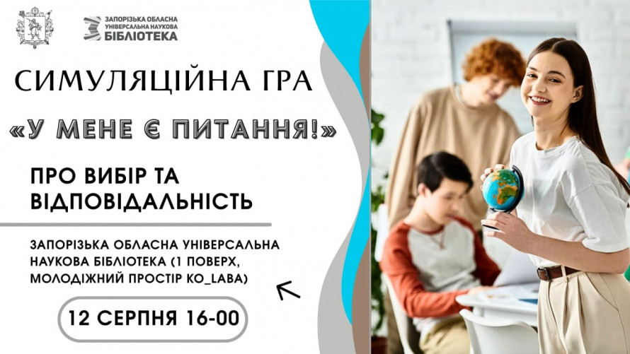 Графіті, вечірки, театри й дегустації — афіша подій у Запоріжжі на найближчі дні