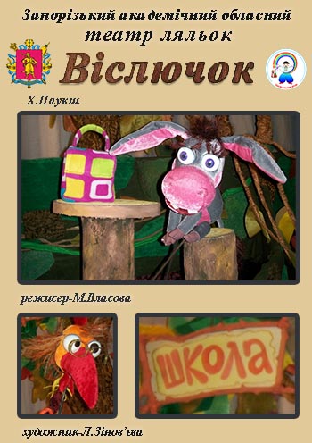 Відновлюємо свій моральний стан за допомогою мистецтва: як провести у Запоріжжі вечір п'ятниці і вихідні