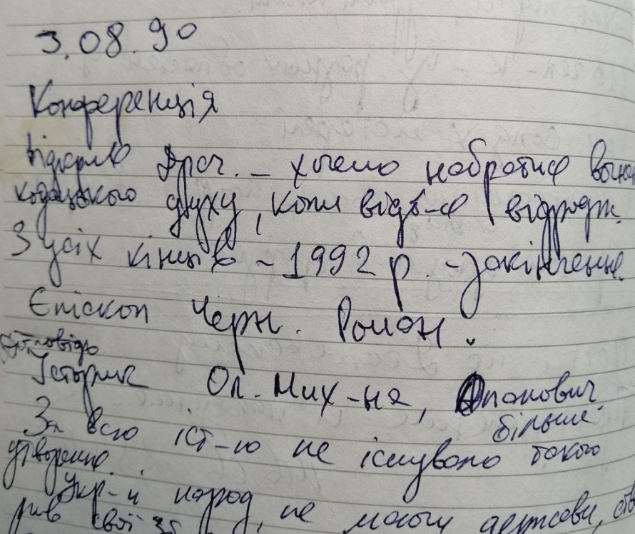 500 тисяч синьо-жовтих прапорів над радянським Запоріжжям – публікуємо щоденник учасника подій