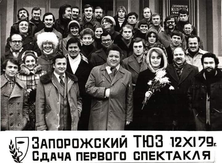 Пішов з життя відомий актор - був одним із засновників запорізького Театру молоді