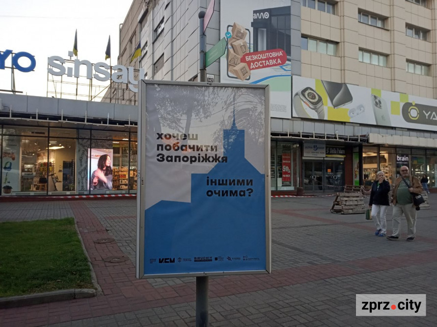 Художники з різних міст України та з Польщі показали, яким бачать прифронтове Запоріжжя: нова виставка у галереї BIRUCHIY (фото)
