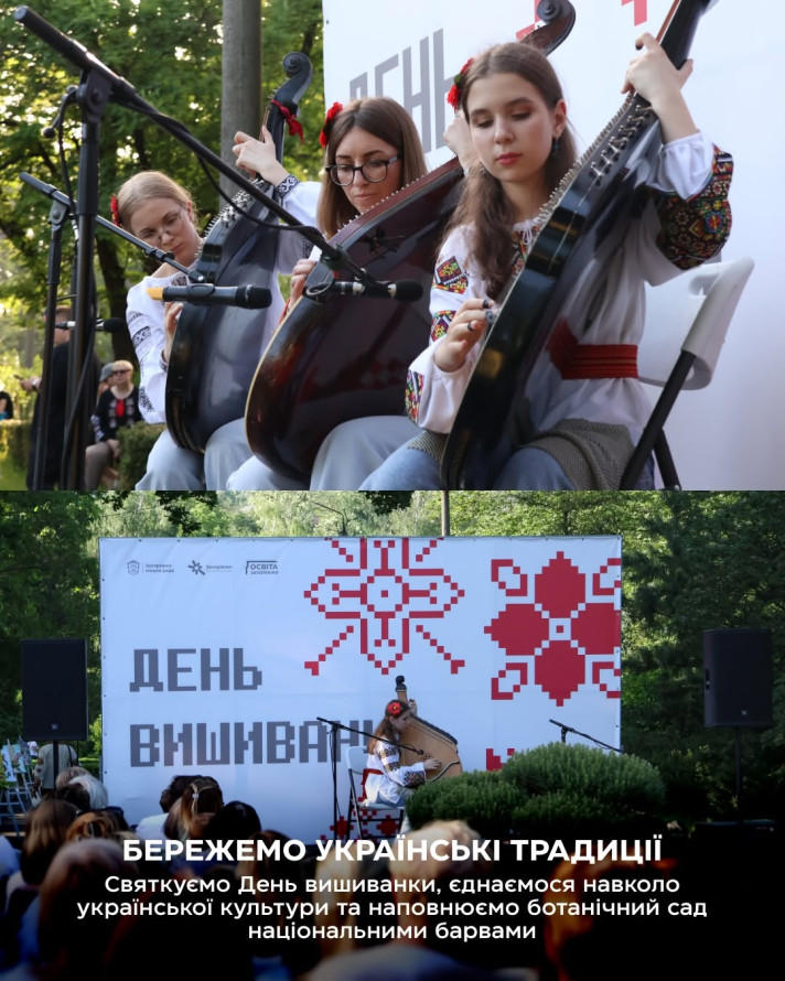 Зелена перлина міста: Запорізькому ботанічному саду виповнилося 68 років
