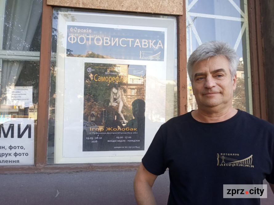 Ню, іронія і трохи соцарту - у запорізькому фотоклубі відкрили нову виставку