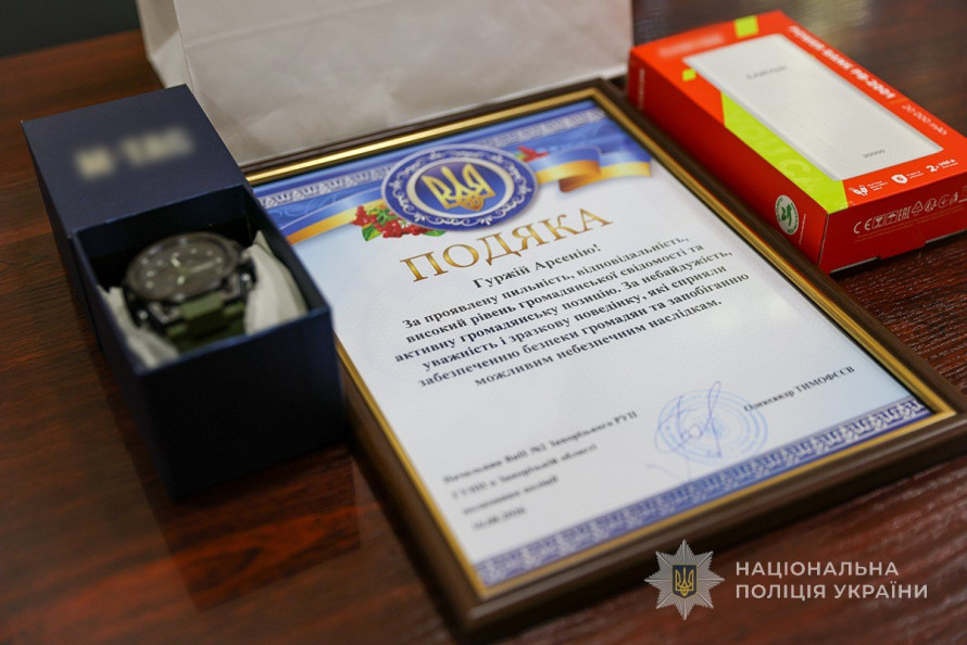 Знайшов автомат у ставку: на Запоріжжі поліція відзначила 11-річного хлопчика (фото)