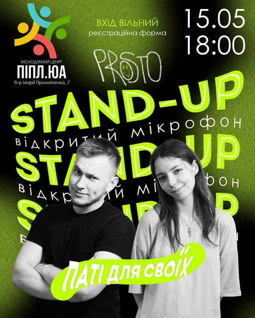 День музеїв, нові виставки та музичні прем'єри: куди піти у Запоріжжі у вечір п'ятниці та у вихідні