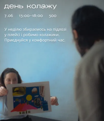 Молодіжний фестиваль, прем'єра вистави та концерти: куди піти у Запоріжжі в перші вихідні літа