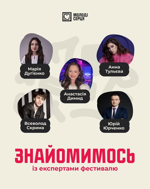 У вихідні у Запоріжжі відбудеться музичний фестиваль