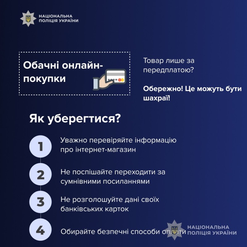Шахраї зачарували запоріжанку світлинами милого кошеняти та виманили великі гроші