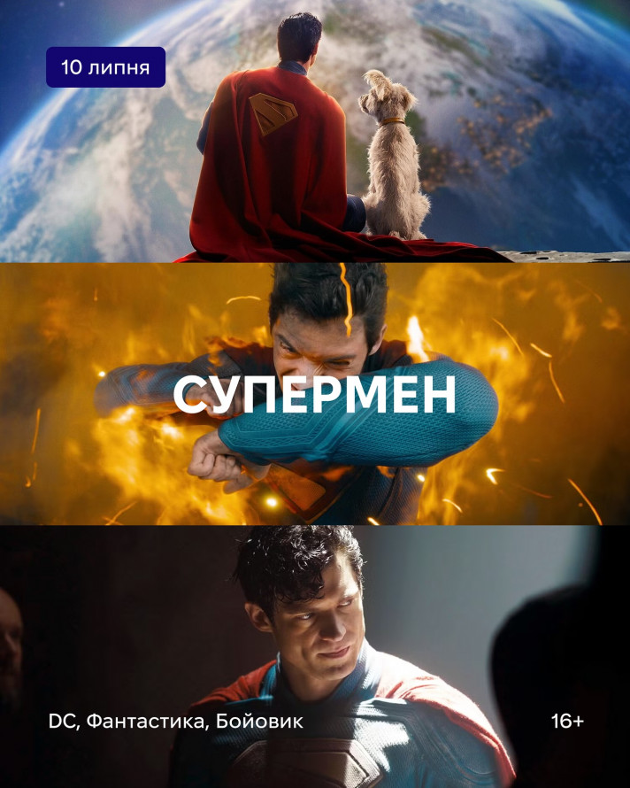 Куди піти у Запоріжжі найближчими днями - афіша культурних подій