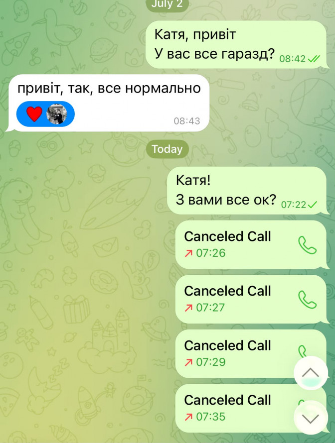 "Була промінчиком сонця": дівчина із Запорізької області загинула під час атаки на Київ (фото)