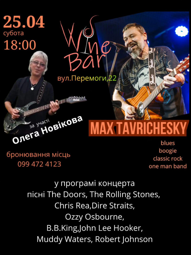 Як цікаво провести останні вихідні квітня у Запоріжжі: афіша культурних заходів