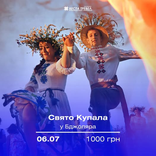 Як цікаво провести останні вихідні червня - афіша культурних подій у Запоріжжі