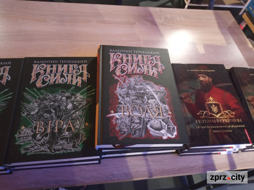 "Це шикарний пригодницький серіал": запорізький письменник презентував книгу біографій українських гетьманів
