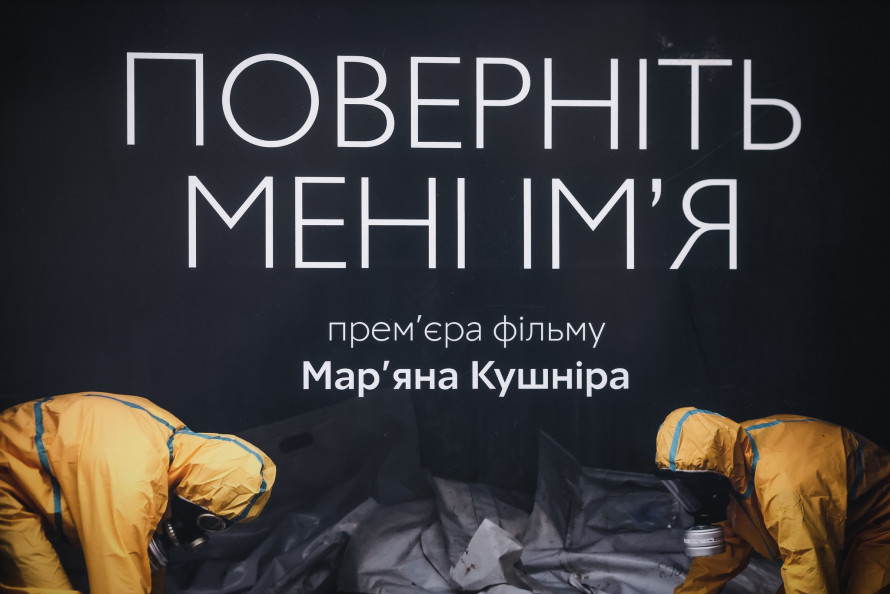 Автор фільму про пошук зниклих безвісти військових презентує стрічку у Запоріжжі - як потрапити на зустріч